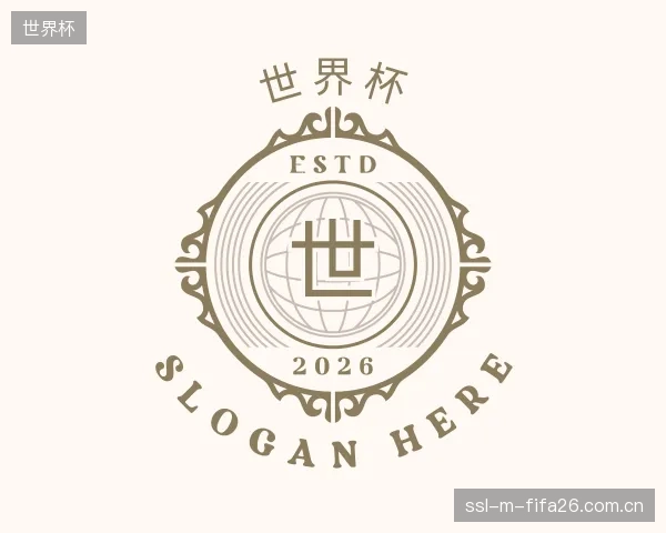 解读世界杯公司